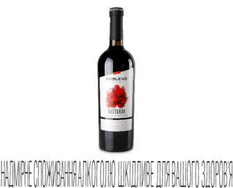 Вино «Коблево» «Бастардо» червоне напівсолодке 0,75л