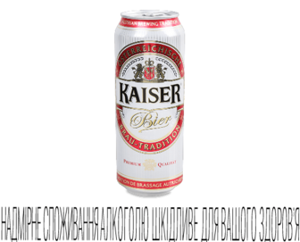 Пиво Kaiser світле з/б 0,5л