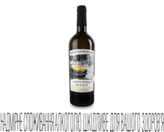 Вино «Французький бульвар» Blanco біле напівсолодке 0,75л
