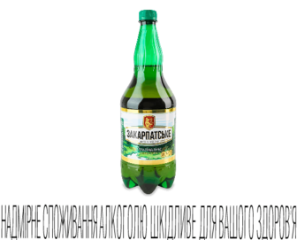 Пиво «Перша приватна броварня» «Закарпатське» оригінальне світле 1,2л