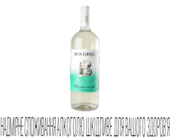Вино Bolgrad «Шато де Вин» біле напівсолодке 1,5л