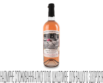 Вино «Французький бульвар» Rozzato рожеве напівсолодке 0,75л