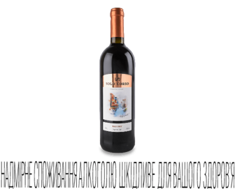 Вино Solo Corso червоне сухе 0,75л