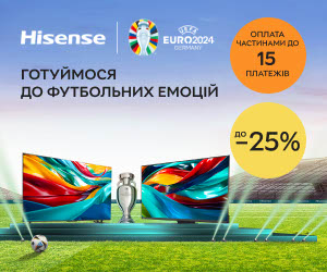 Акція! Знижки до 25% на телевізори Hisense, оплата частинами до 15 платежів - готуймося до футбольних емоцій!