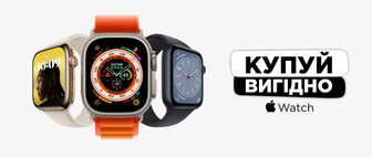Святкові ціни на Apple Watch