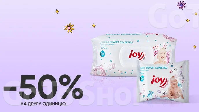 Купуй дві одиниці дитячих вологих серветок Joy Diapers for You та отримай -50% на другу одиницю!