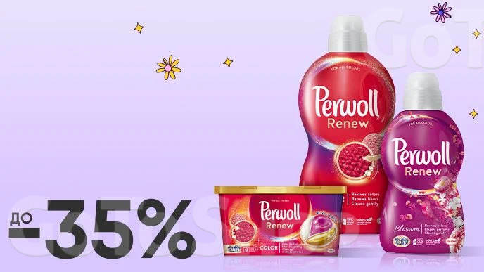 До -35% на ВСІ засоби для прання Perwoll