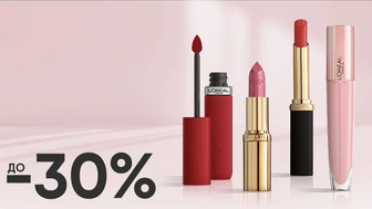 До -30% на обрану декоративну косметику Loreal Paris