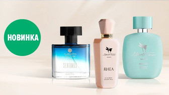 Новинки парфумерії бренду Alberto Taccini