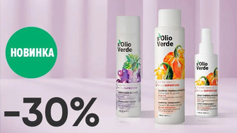 -30% на засоби для догляду за волоссям Solio Verde