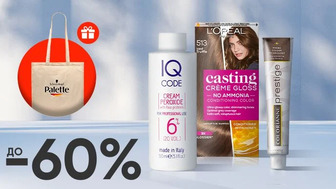 Beauty week: Купуй засоби для фарбування волосся на суму від 499 грн та отримай подарунок*!