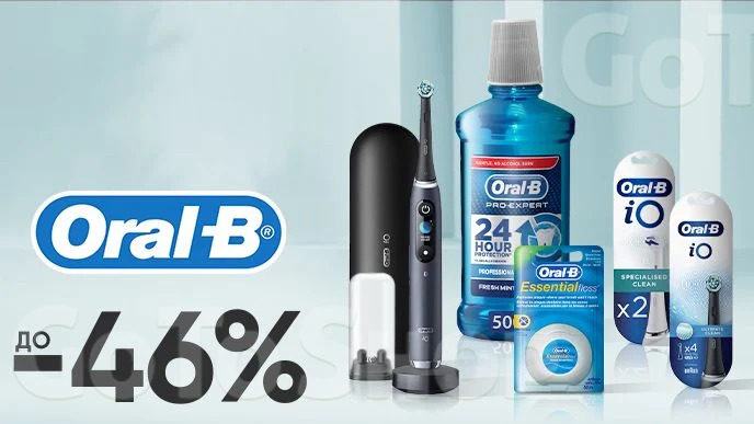 До -46% на засоби гігієни порожнини рота Oral-B
