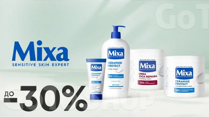 До -30% на засоби для догляду за обличчям MIXA