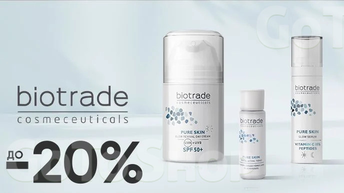 До -20% на засоби для догляду за обличчям Biotrade