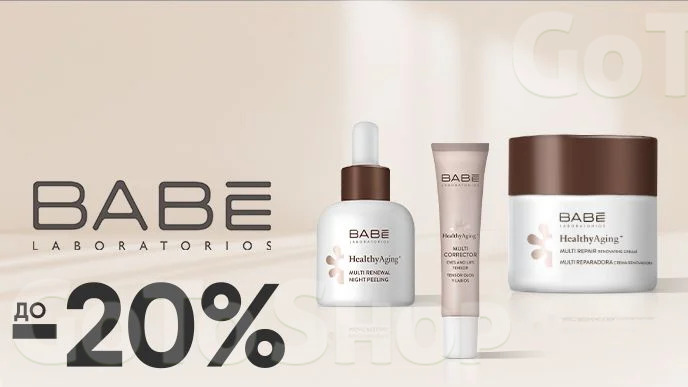 До -20% на засоби для догляду за обличчям Babe Laboratorios