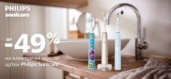 Знижки до - 49% на зубні щітки Philips Sonicare
