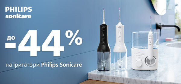 Знижки до - 44% на іригатори Philips Sonicare