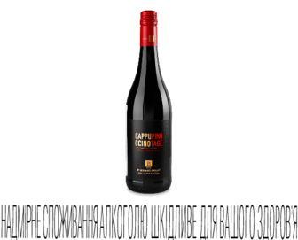 Вино Boland Cellar Cappucino Pinotage червоне сухе 0,75л
