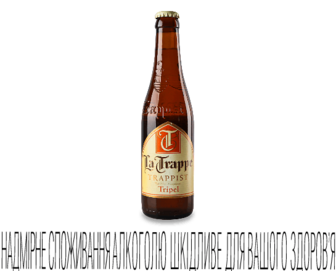 Пиво La Trappe Tripel світле нефільтроване, 0.33л