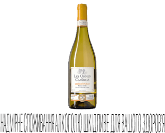 Вино Les Ormes de Cambras Chardonnay, 0,75л