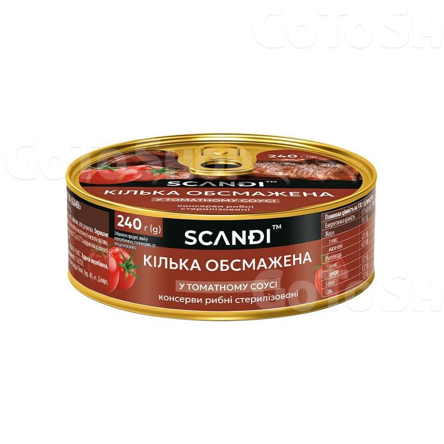 Консерви 240 г Scandi Кілька обсмажена у томатному соусі з/б 