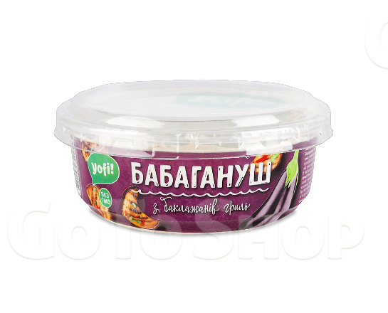 Закуска YoFi! «Бабагануш» з баклажанів гриль, 250г