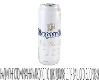 Пиво Hoegaarden White з/б, 0,5л