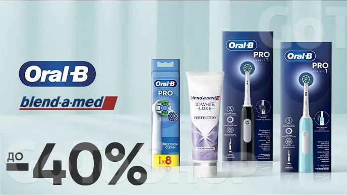 До -40% на засоби гігієни ротової порожнини Oral-B та Blend-a-Med
