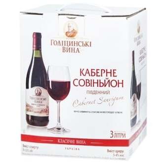 Вино Голіцинські вина Каберне Совіньйон південний напівсолодке червоне 9-12% 3л