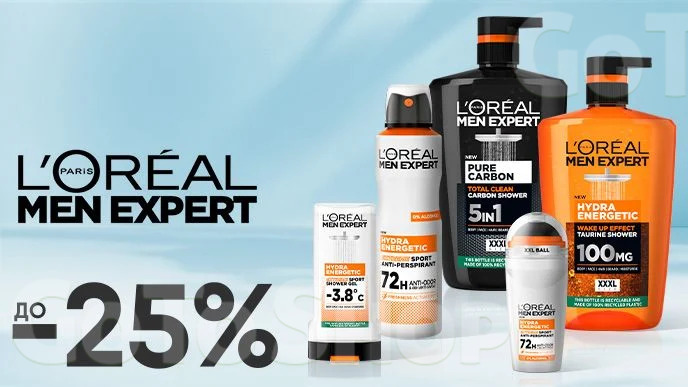 До -25% на засоби для чоловіків L’Oreal Men Expert