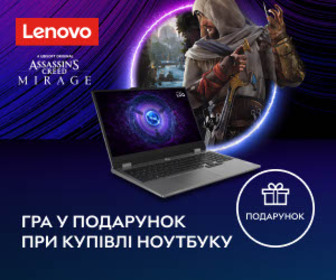 При купівлі ноутбука Lenovo LOQ 15IAX9I на відеокарті Intel ARC A530M отримайте у подарунок гру Assassin Creed Mirage.