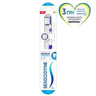 Зубна щітка Sensodyne Відновлення та захист м'яка