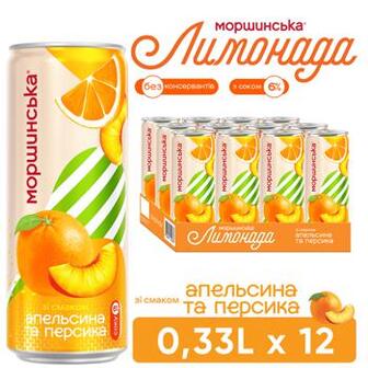 Напій газований Моршинська Лимонада зі смаком апельсина та персика 0,33л