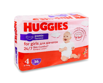 Підгузки-трусики для дівчаток Huggies Pants 4 (9-14 кг), 36шт