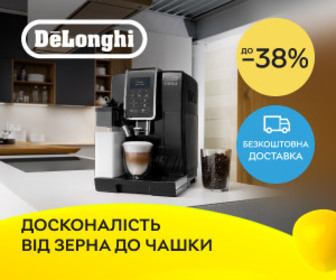 Акція! Знижки до 38% на кавомашини Delonghi! 