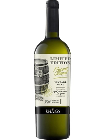 Вино Мускат Оттонель / Muscat Ottonel, Limited Edition, Shabo, біле солодке 0.75л