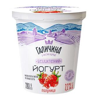 Йогурт Галичина Полуниця безлактозний 2,2% 280г