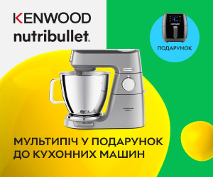 Акція! До кухонної машини Kenwood - мультипіч у подарунок.