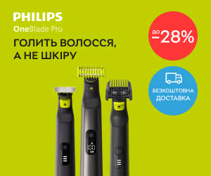 Акція! Знижки до 28% на тримери Philips! 