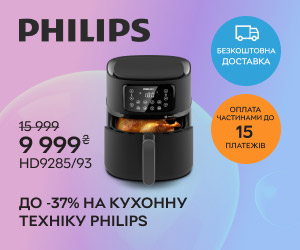 Акція! Знижки до 37% на техніку для кухні Philips!