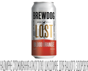 Пиво BrewDog Lost In Blood Orange світле з/б, 0,44л