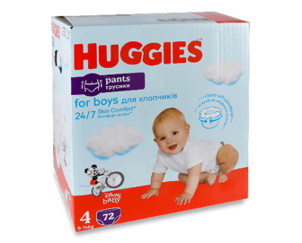 Підгузки-трусики для хлопчиків Huggies Pants 4 (9-14 кг), 72шт/уп