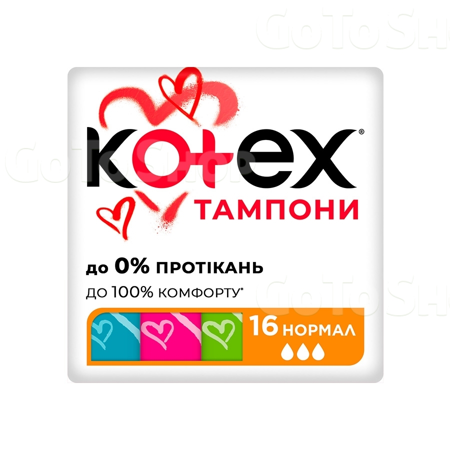 Тампони 16 шт Kotex Normal Ultra Sorb 