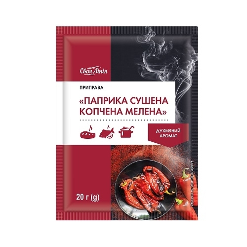 Приправа 20 г Своя лінія паприка сушена копчена мелена м/уп 