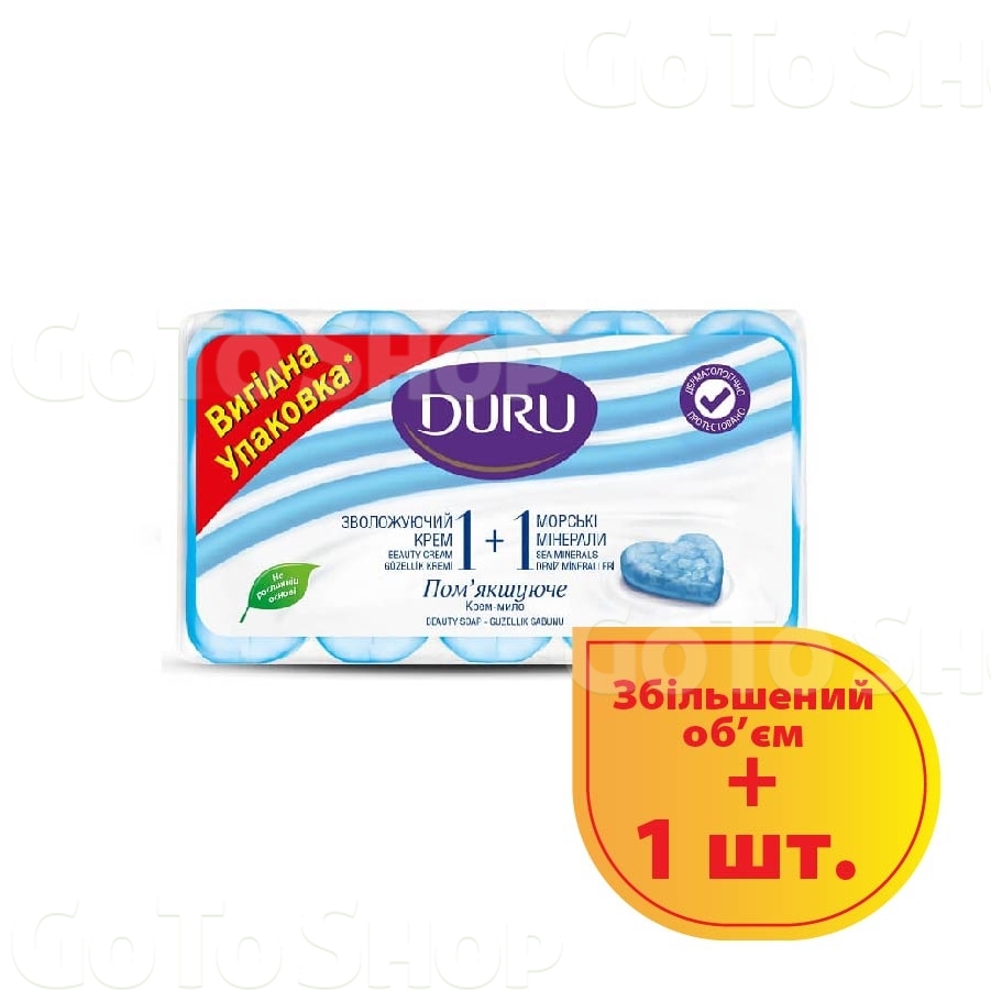 Мило туалетне 400 г Duru 1+1 Морські Мінерали + зволожуючий крем 5х80г  