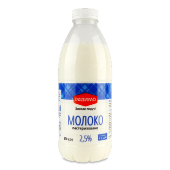 Молоко пастеризоване РадиМо 2.5% ПЕТ, 870г