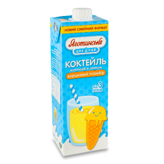 Коктейль молочний Яготинське для дітей Вершковий пломбір 2,5%, 950г