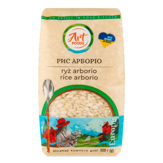 Рис Art Foods Арборіо, 500г