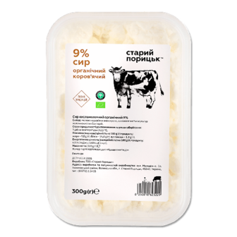 Сир кисломолочний «Лавка традицій» «Старий Порицьк» органічний 9%, 300г