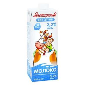 Молоко Яготинське для дітей від 9 місяців 3,2% 950г